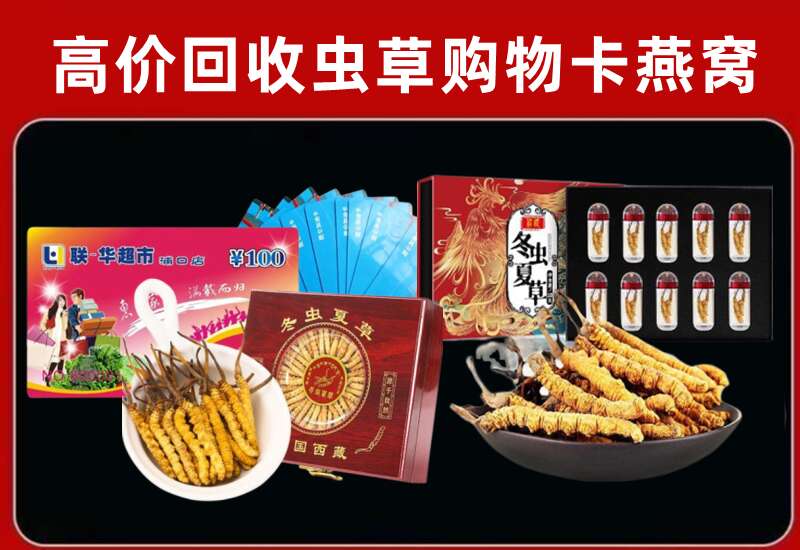 灵川县回收购物卡