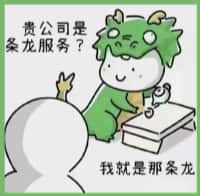 灵川县游鑫烟酒回收店