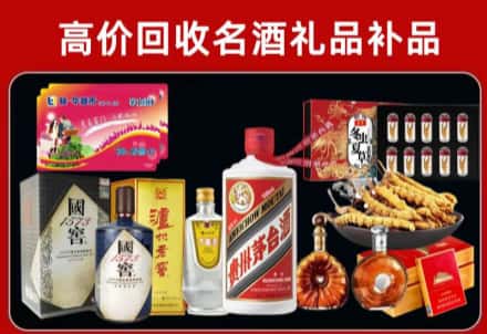 灵川县回收80年茅台公司在哪？